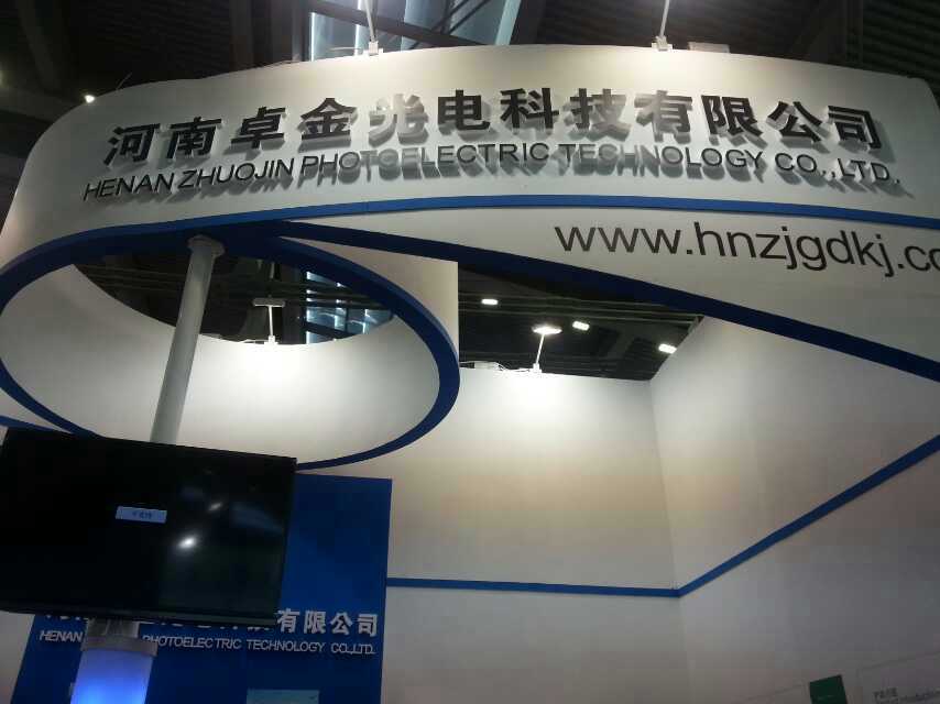 2014全觸展
