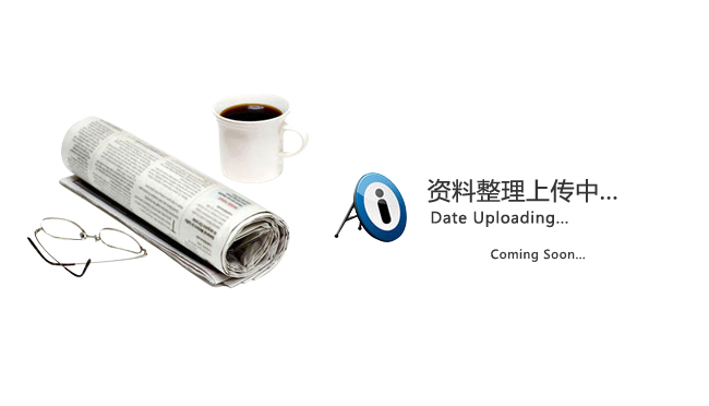 政府機關